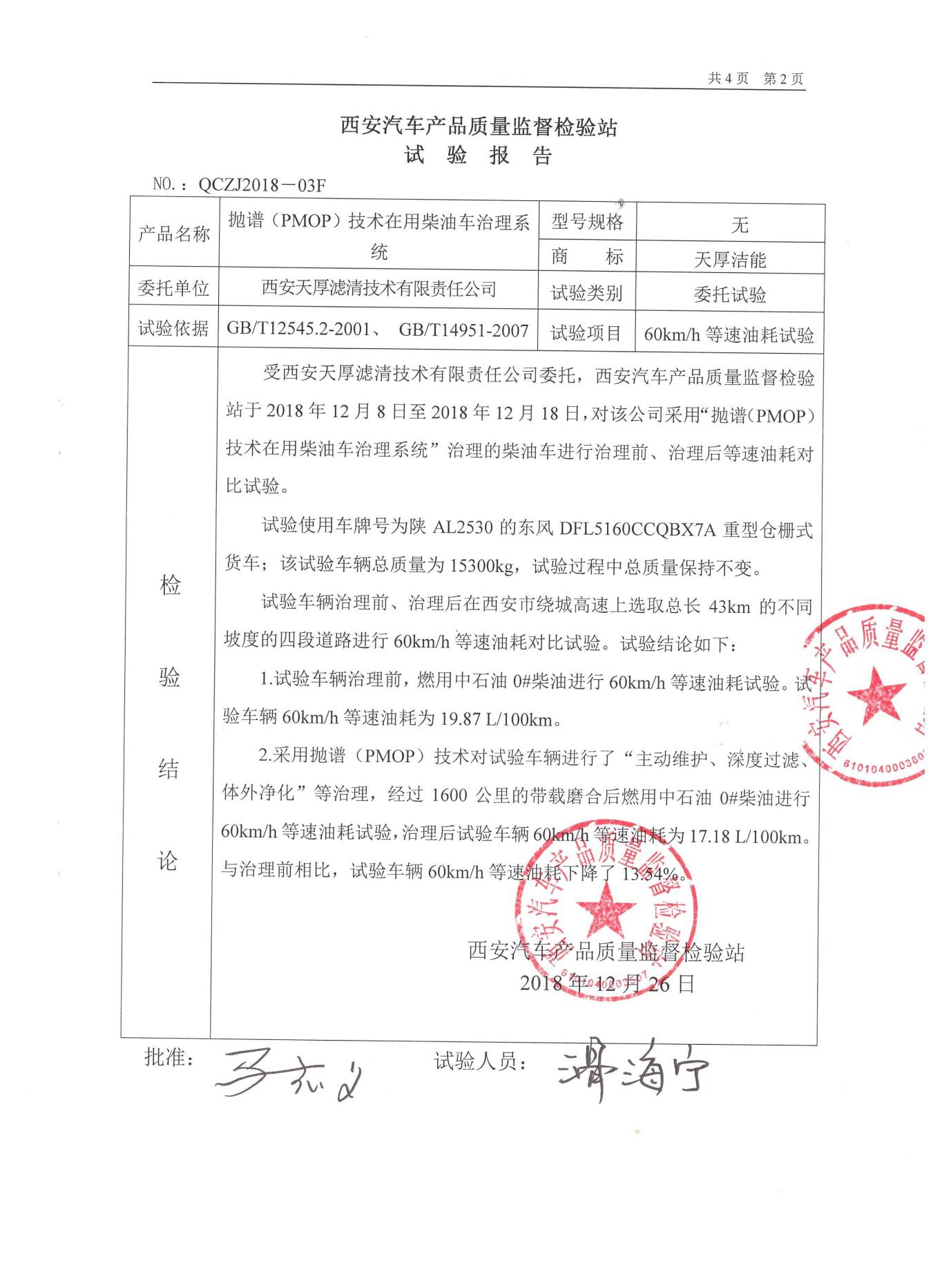 長安大學1.png