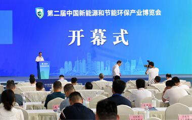 天厚拋譜(PMOP)技術(shù)亮相第二屆中國新能源和節(jié)能環(huán)保產(chǎn)業(yè)博覽會